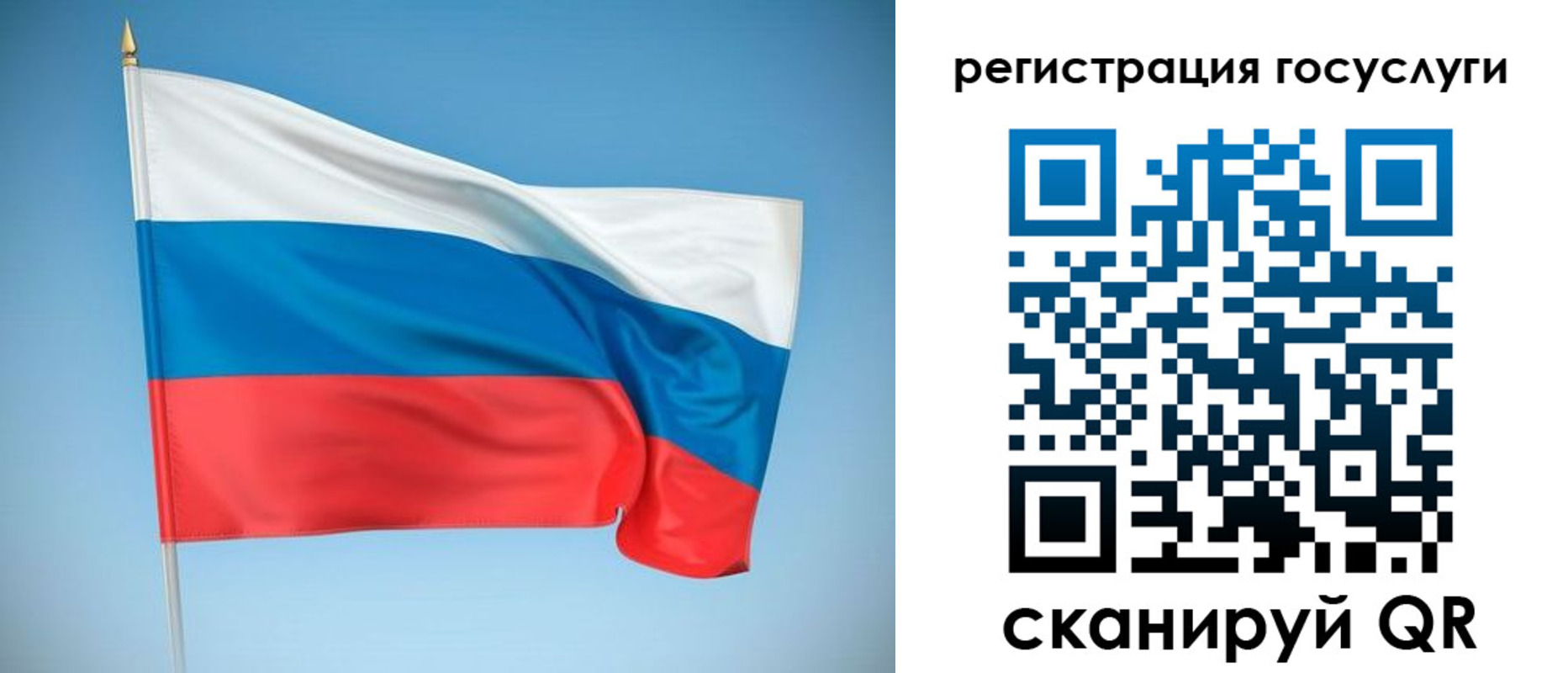 временная регистрация законно в ХМАО