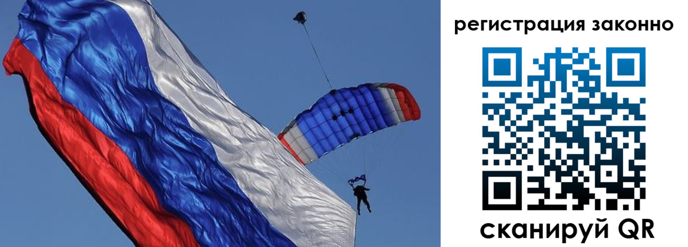 прописка для кредита в ХМАО