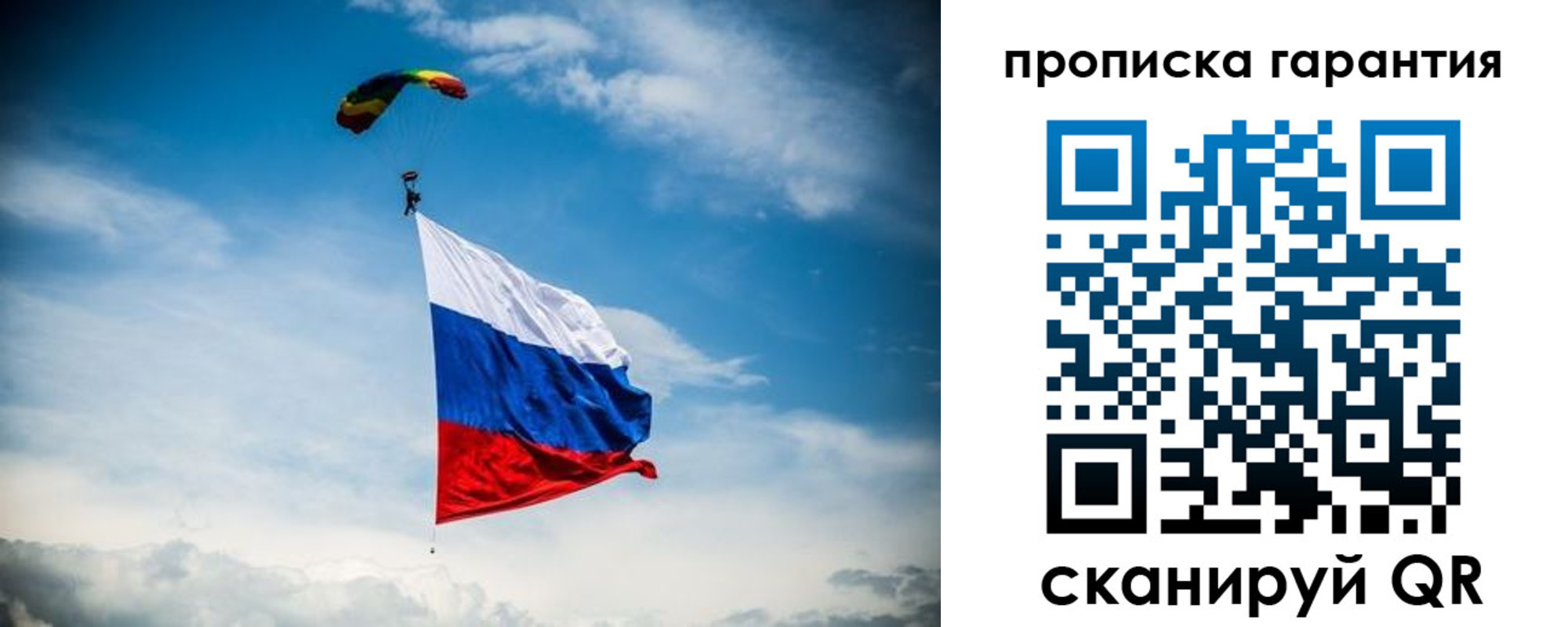 временная регистрация адрес в ХМАО