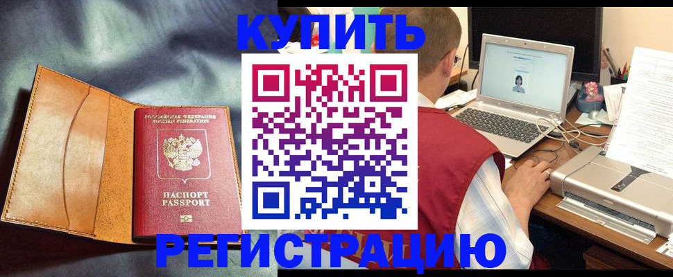 найти адрес прописки в ХМАО