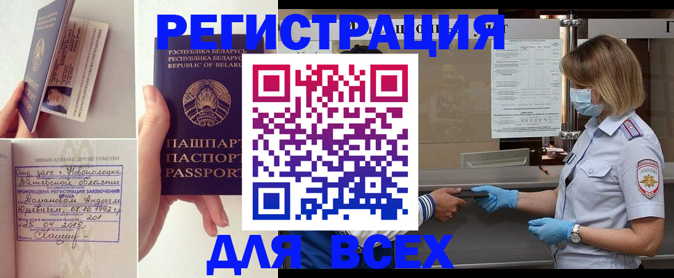 миграционный учет в ХМАО