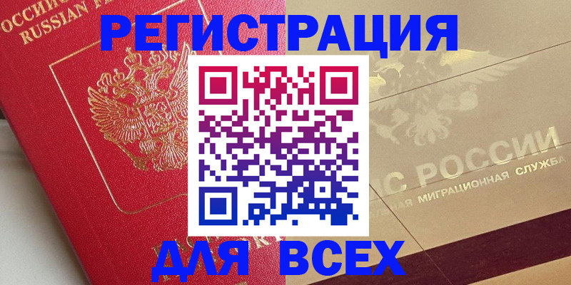 найти адрес прописки в ХМАО