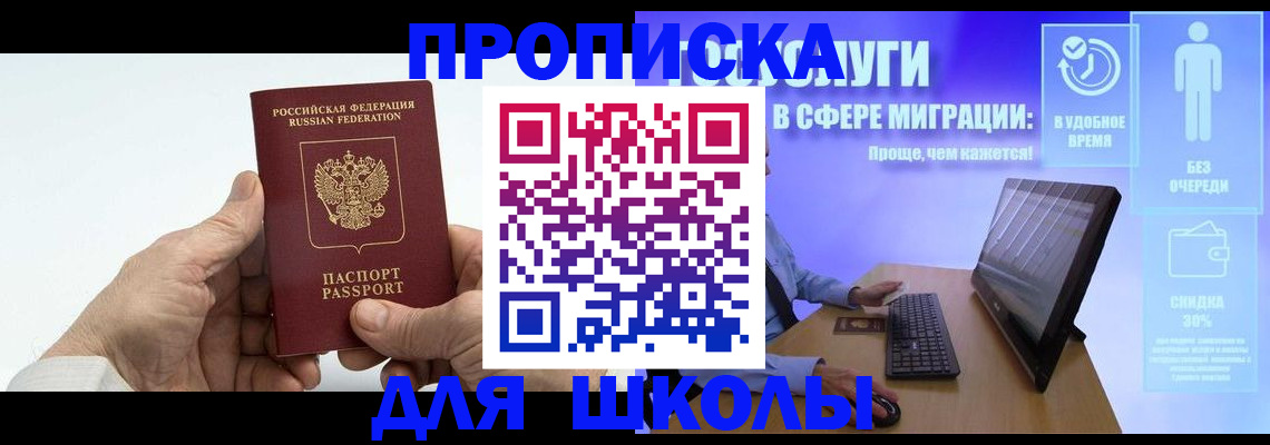 прописка иностранных граждан в ХМАО