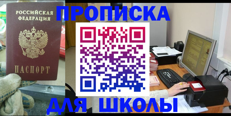 временная регистрация надежно в ХМАО